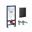Grohe Rapid SL 3in1 set with black button – Grohe 11.21.79.0071 – миниатюра